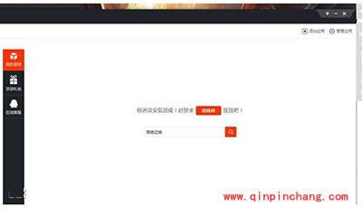 新浪手游助手安装APK文件失败的解决方法