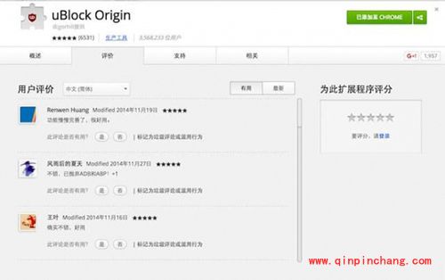 谷歌浏览器屏蔽百度推广方法