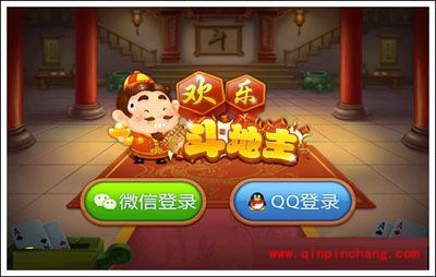 欢乐斗地主中下家的出牌秘技推荐