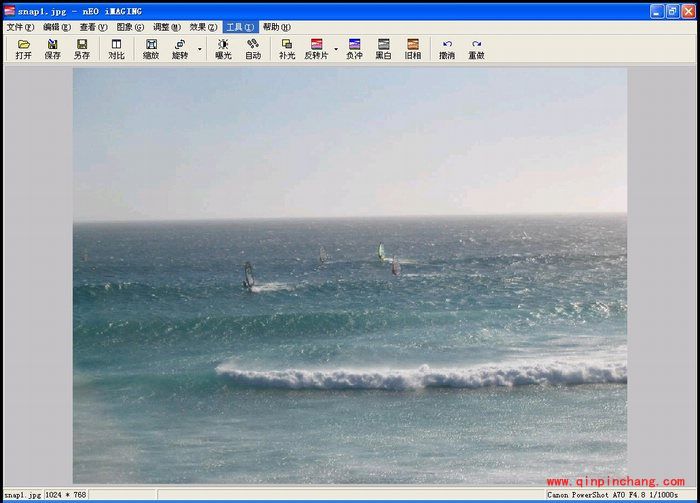 光影魔术手如何为照片添加流行签名