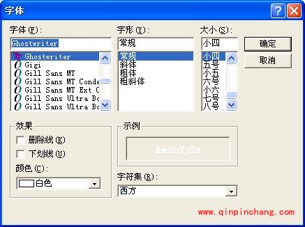 光影魔术手如何为照片添加流行签名
