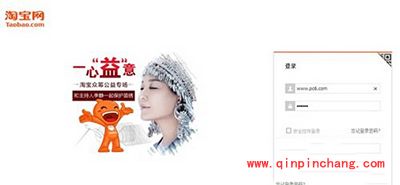 支付宝开通透支图文教程