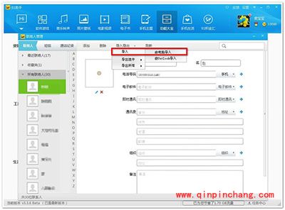 91助手备份后无法还原联系人和短信解决办法