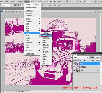 ps将照片处理成彩色铅笔画效果的方法
