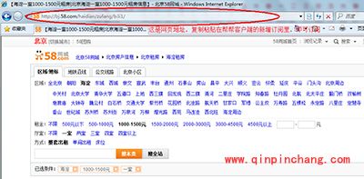 58帮帮订阅功能怎么开启