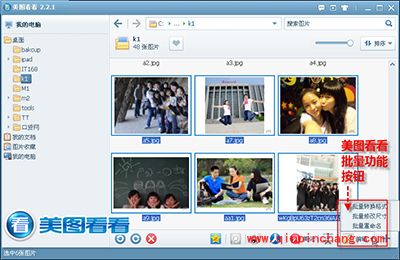 再见,学校!用美图看看批量分享毕业季照片