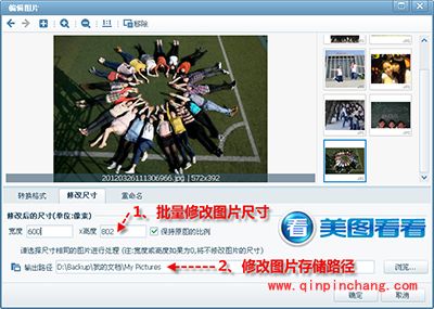 再见,学校!用美图看看批量分享毕业季照片