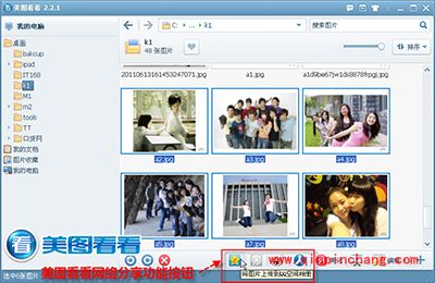 再见,学校!用美图看看批量分享毕业季照片