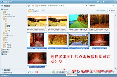 美图看看批量处理单反照片教程