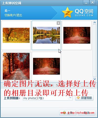 美图看看批量处理单反照片教程