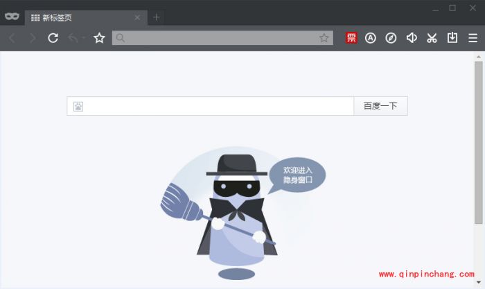 百度浏览器无痕浏览设置技巧