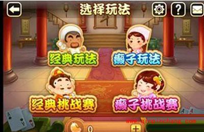 微信斗地主中看牌形诀窍分享