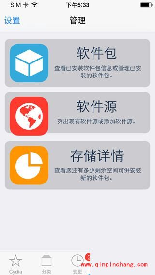iOS版百度手机输入法的安装方法介绍
