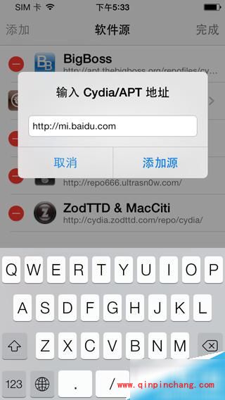 iOS版百度手机输入法的安装方法介绍
