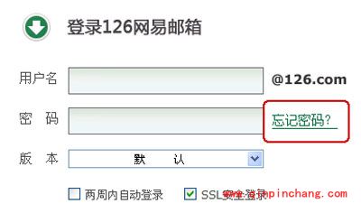 126邮箱登陆不上？什么方法能解决？