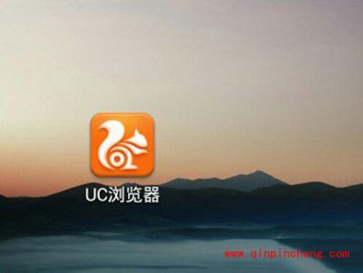 uc浏览器不显示图片解决办法