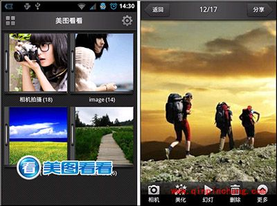 用美图看看安卓版拼图分享国庆出行美图