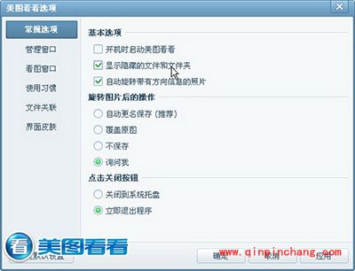 无处可藏！美图看看一键揪出电脑中的秘密图片