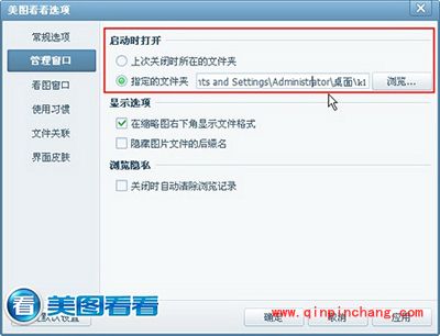 无处可藏！美图看看一键揪出电脑中的秘密图片