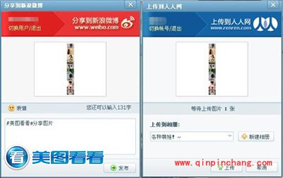 美图看看扫清看图障碍，浏览超长图更顺手