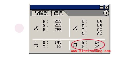 手把手教你制作晶莹润泽的珍珠 PS图层样式应用