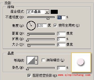 手把手教你制作晶莹润泽的珍珠 PS图层样式应用