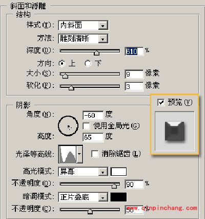 手把手教你制作晶莹润泽的珍珠 PS图层样式应用
