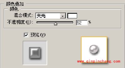 手把手教你制作晶莹润泽的珍珠 PS图层样式应用