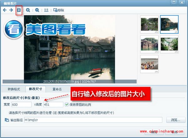 难忘的毕业旅行 一键分享毕业旅行海量照片