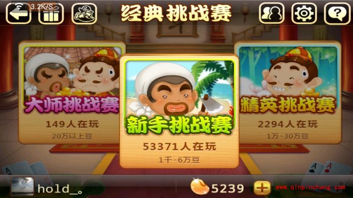 微信斗地主中精妙的算头子攻略