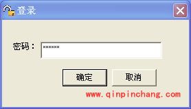 文件保护精灵使用方法介绍
