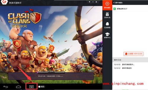 新浪手游助手键盘操控怎么设置？键盘操控图文教程