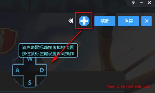 新浪手游助手键盘操控怎么设置？键盘操控图文教程
