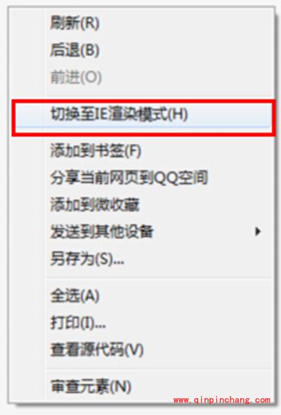 QQ浏览器不能访问银行网站怎么办