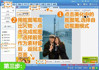 美图秀秀修复情侣照，让爱灿烂起来