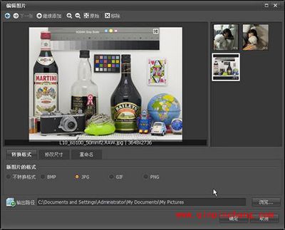 美图看看玩转数码相机 照片存取很方便