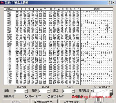 易我分区表医生怎么使用？
