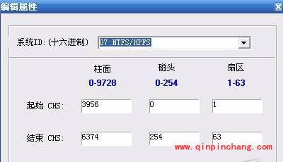 易我分区表医生怎么使用?