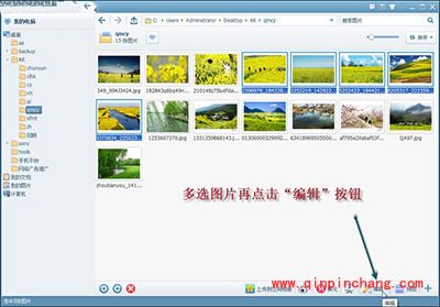 4月春游必备!美图看看一键分享春光