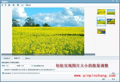 4月春游必备!美图看看一键分享春光