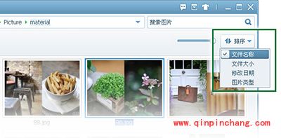 美图看看改变图片浏览顺序教程