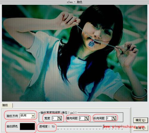 iSee图片专家个性签名图制作教程