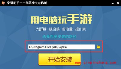 崩坏学园2电脑版怎么下载安装