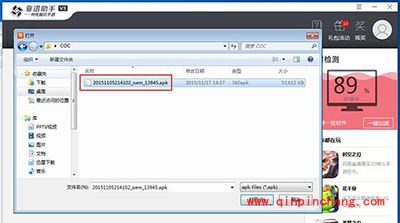 崩坏学园2电脑版怎么下载安装