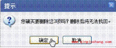 U盘文件删除后恢复方法