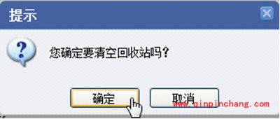 U盘文件删除后恢复方法