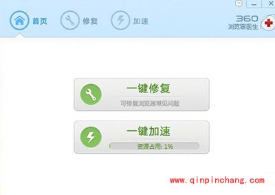 360浏览器医生如何修复360浏览器？