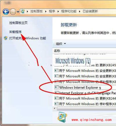 从IE9回到IE8的技巧