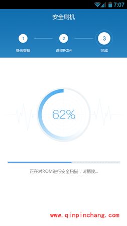 刷机精灵手机版使用教程