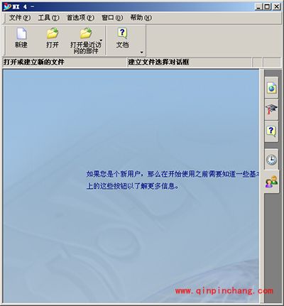 ug二次开发最常用的是哪种工具